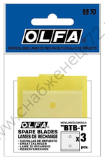 OLFA лезвия для скребка BTC-1/DX, Hobby Craft Models (OL-BTB-1)