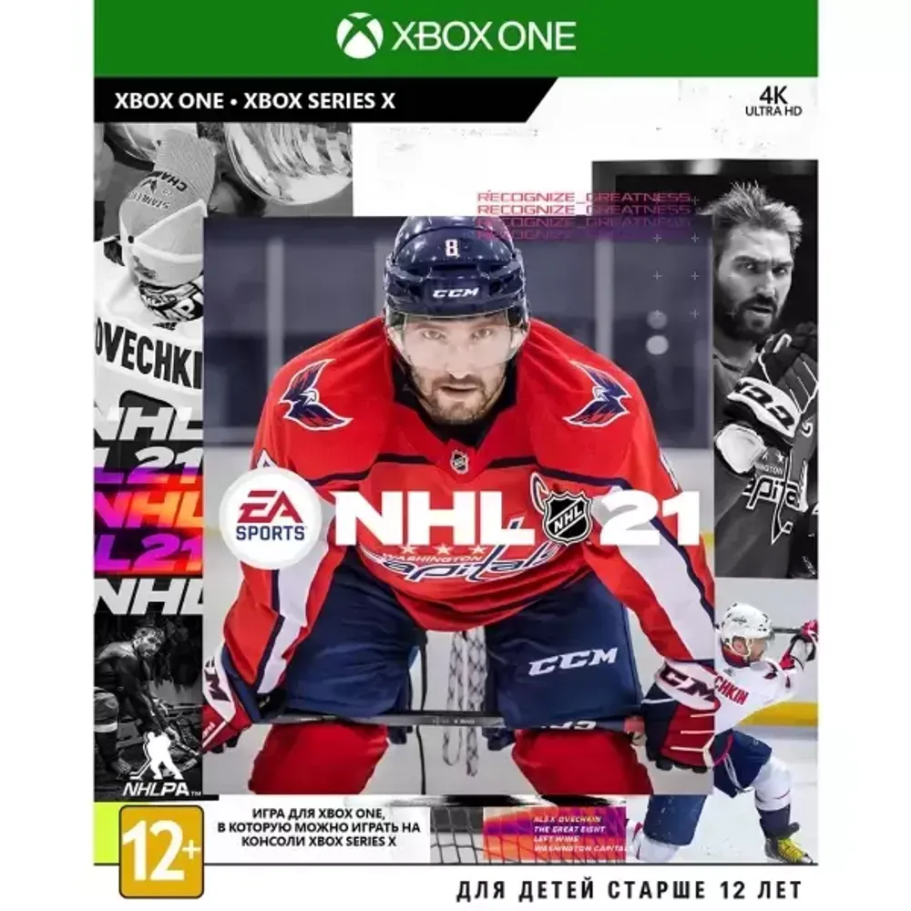 NHL 21 (Xbox) NEW