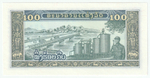 Laos, 100 Kip, 1979, UNC (Pick 23)