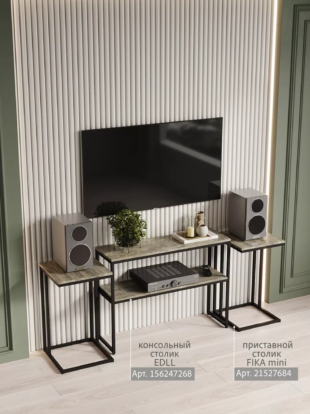 Тумба под телевизор EDLL