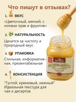 Набор меда 2 вкуса: майский, горный 200 гр