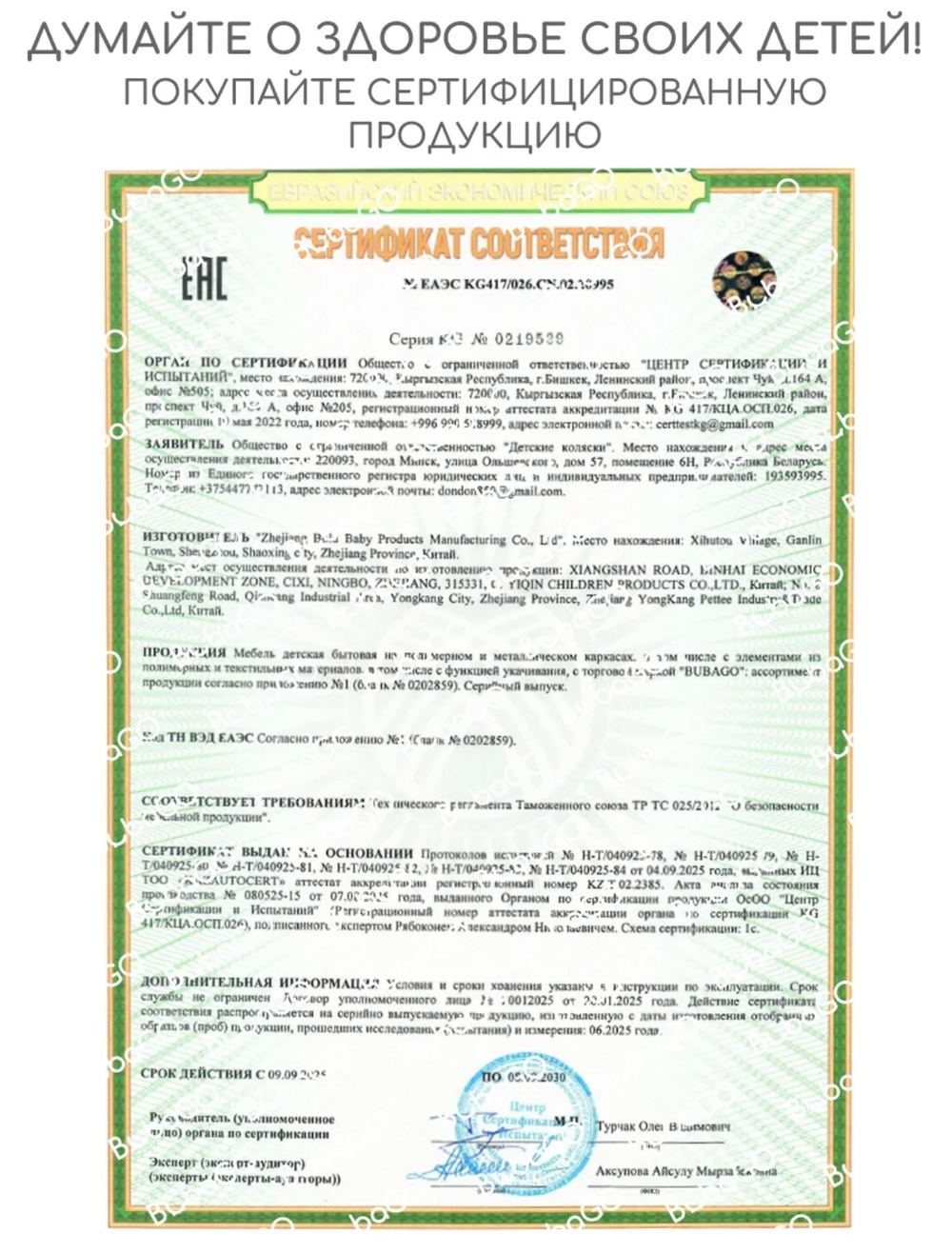 Шезлонг-качалка для новорожденного с 0 Bubago Mono оливковый