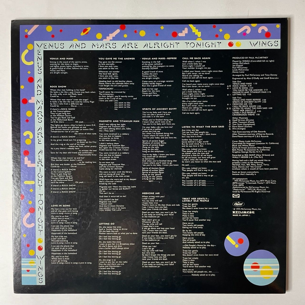 Винтажная виниловая пластинка LP Paul McCartney Wings Venus And Mars (Japan 1976) (No Obi) Spirits Of Ancient Egypt