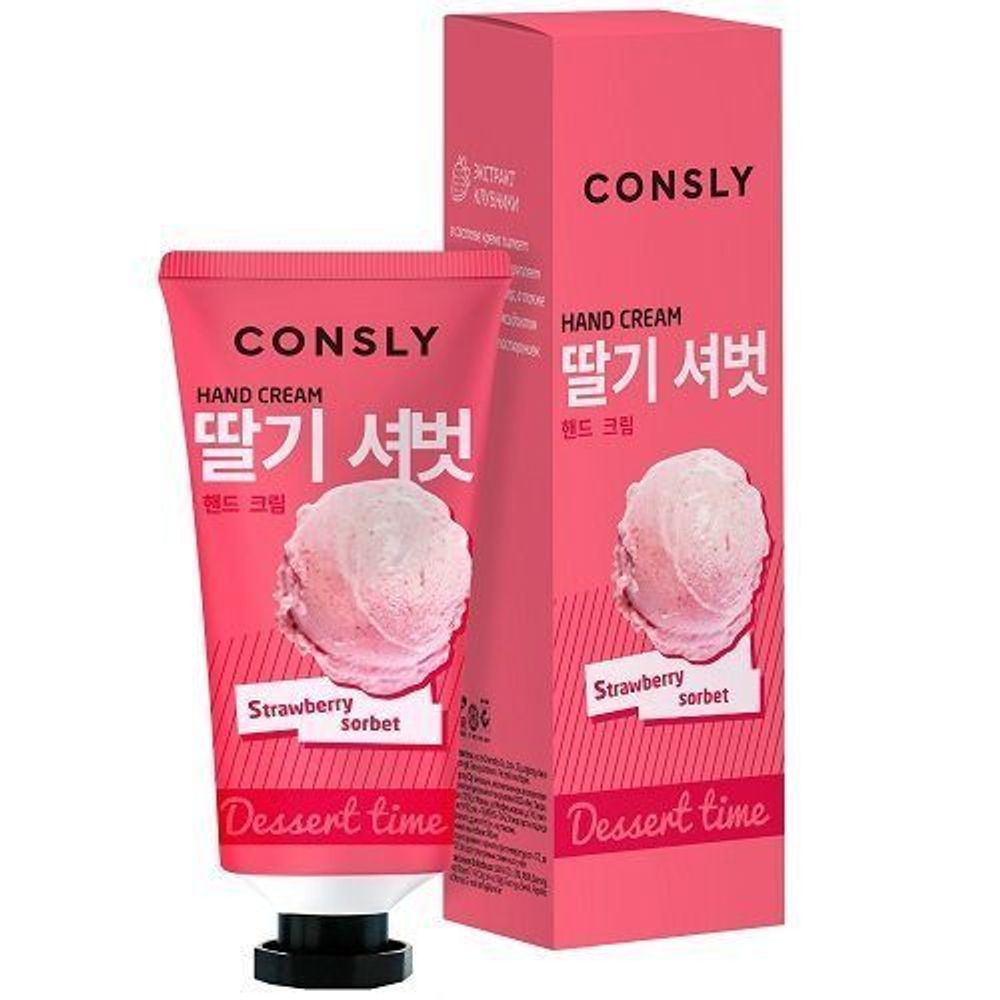 Крем для рук с ароматом клубничного сорбета CONSLY Hand Cream Strawberry Sorbet 100мл