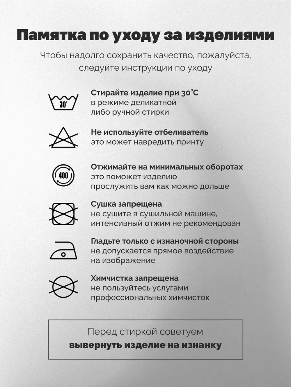 Футболка больших размеров с принтом велосипед