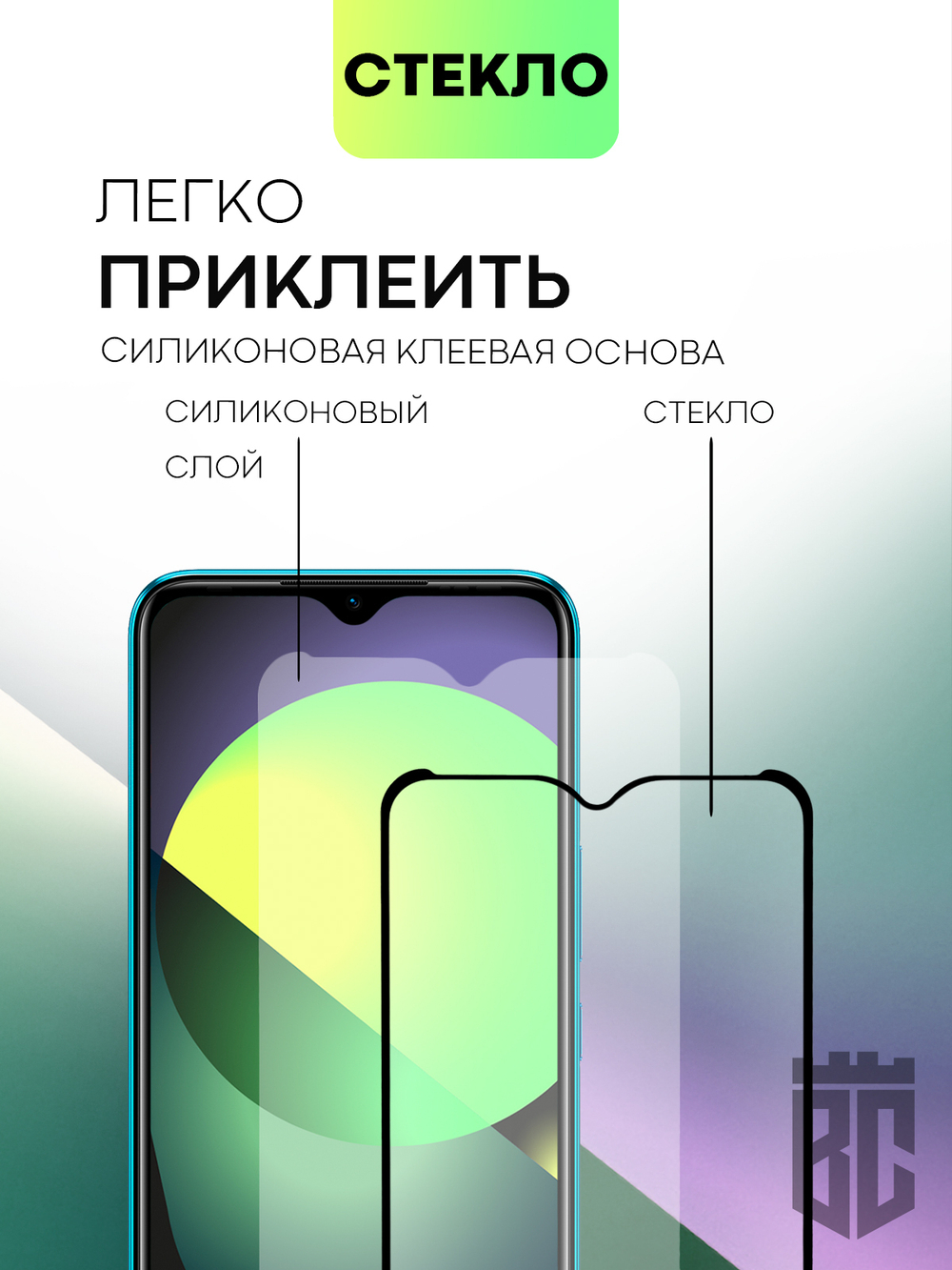 Защитное стекло BROSCORP для Infinix Hot 10S оптом (арт. INF-HOT10S-FSP-GLASS-BLACK)