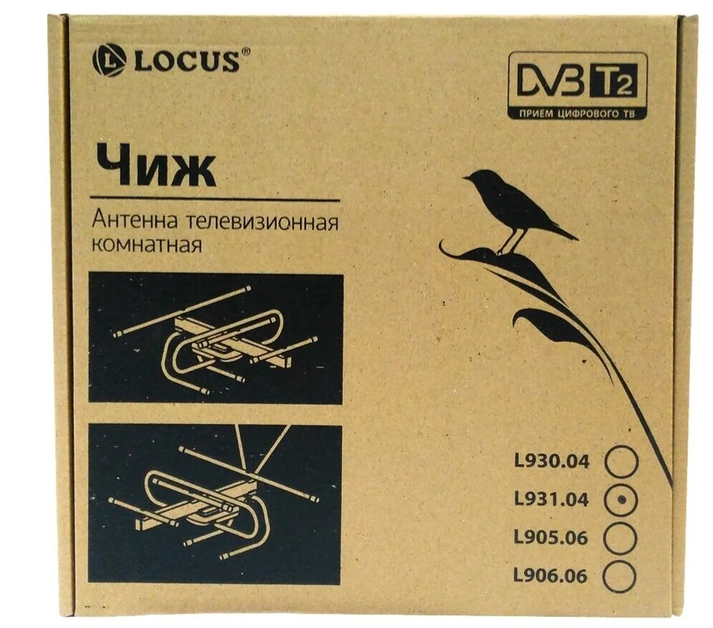 Антенна TV Locus L 931.04 Чиж Активная