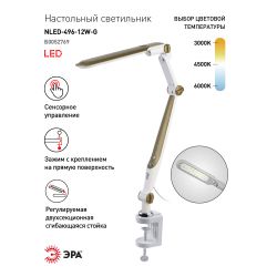 Настольный светильник ЭРА NLED-496-12W-G светодиодный на струбцине золото