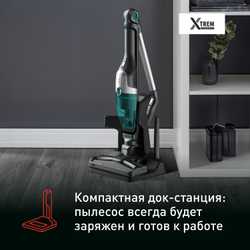 Беспроводной пылесос Tefal Xtrem Compact Essential 2-в-1 TY1239WO