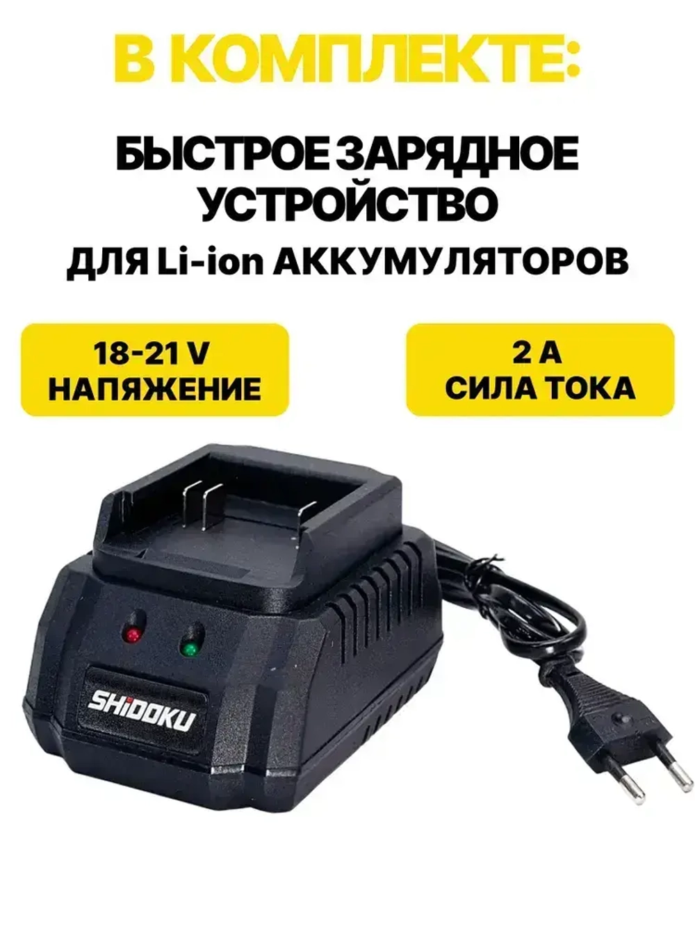 Гайковерт аккумуляторный ударный 1000Hm