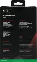 Мышь Acer Nitro OMW301 черный (ZL.MCECC.024)