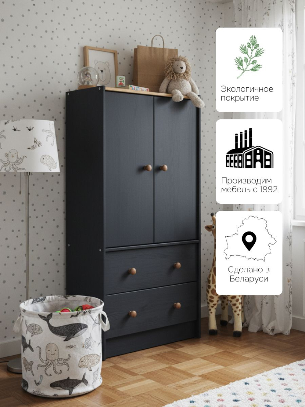 Комод 62х30х120, Раст, с 2 ящиками для вещей, деревянный, в прихожую, спальню, гостиную, детскую,2 двери, IKEA