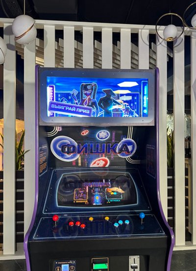 Аркадный автомат с призами «Фишка 2.0»