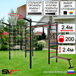 Уличная шведская стенка Sv Sport рукоход с комплектом турник прямой 2шт У5097К (Турник/Брусья/Скамья/Щит баскет/Кронш бокс/Сетка)