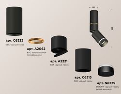 Ambrella Комплект накладного поворотного светильника с акрилом Techno XM6313135