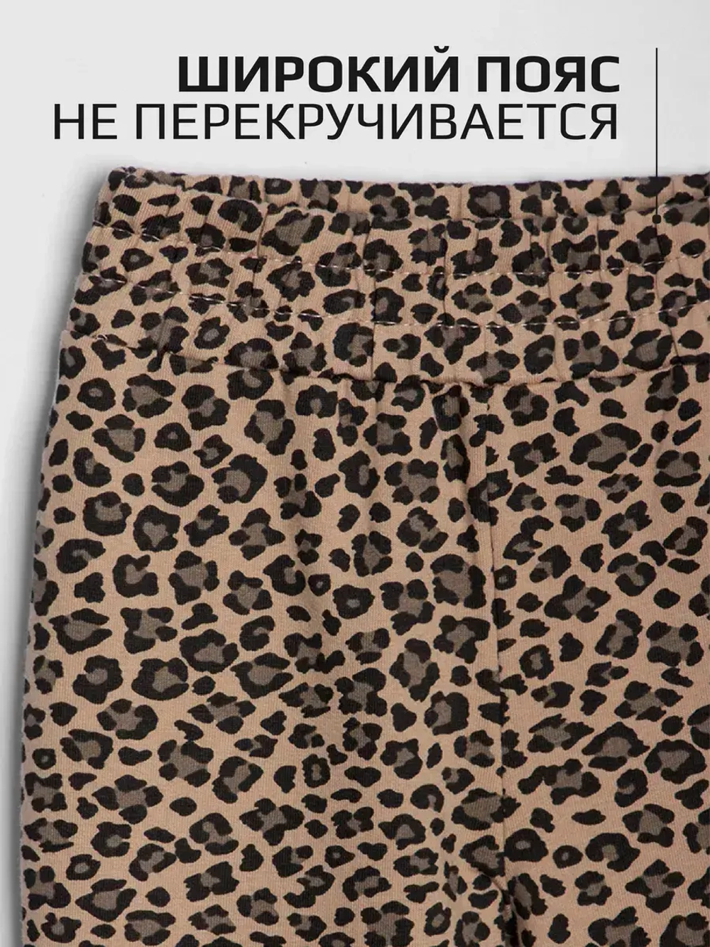 Костюм для девочки с брюками на осень