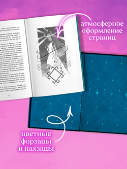 Белые искры снега часть 2