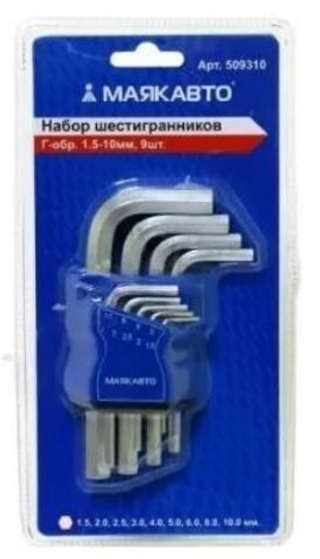 Набор шестигранников  9пр (1,5-10мм) МАЯКАВТО™ 509310