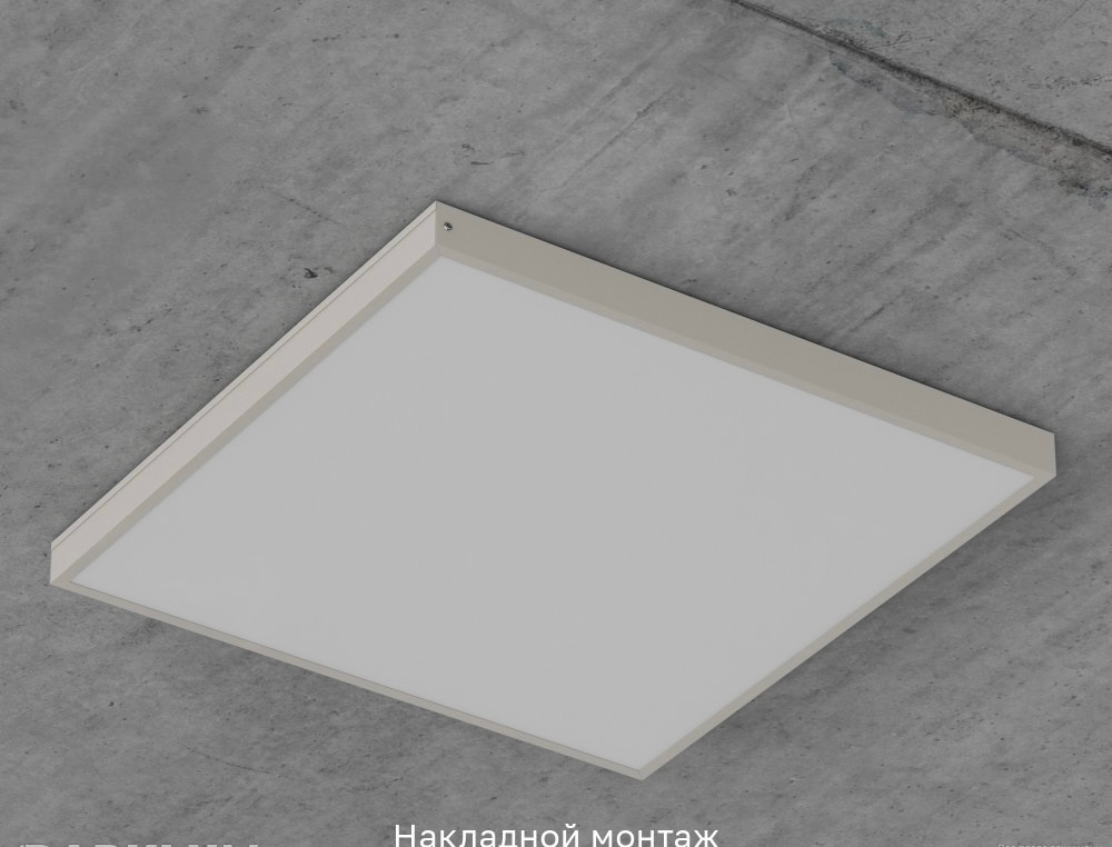 Светильник LED ДВО 35Вт 4000К 4500Лм IP40 опал 595х595х40 DARKLUM