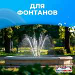 Песочный фильтр P-DYG400 с насосом 0.33 л.с. для бассейна до 52 м³, до 34 кг песка, до 6500 л/ч