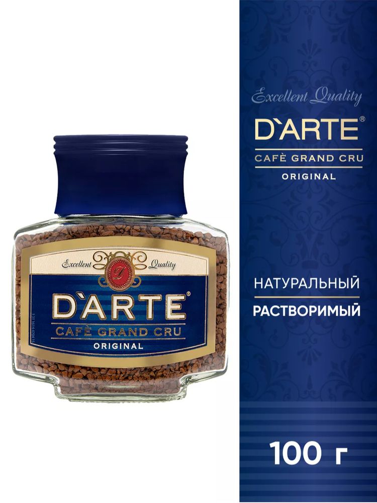 Кофе растворимый D&#39;Arte Grand Cru Original 100 г x 4 шт
