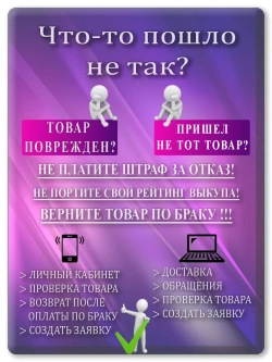 Чернила для принтера ЕПСОН Black: EI-BK503 Черные 2 шт.