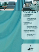 Ткань Канвас для штор интерьера портьер рукоделия отрез
