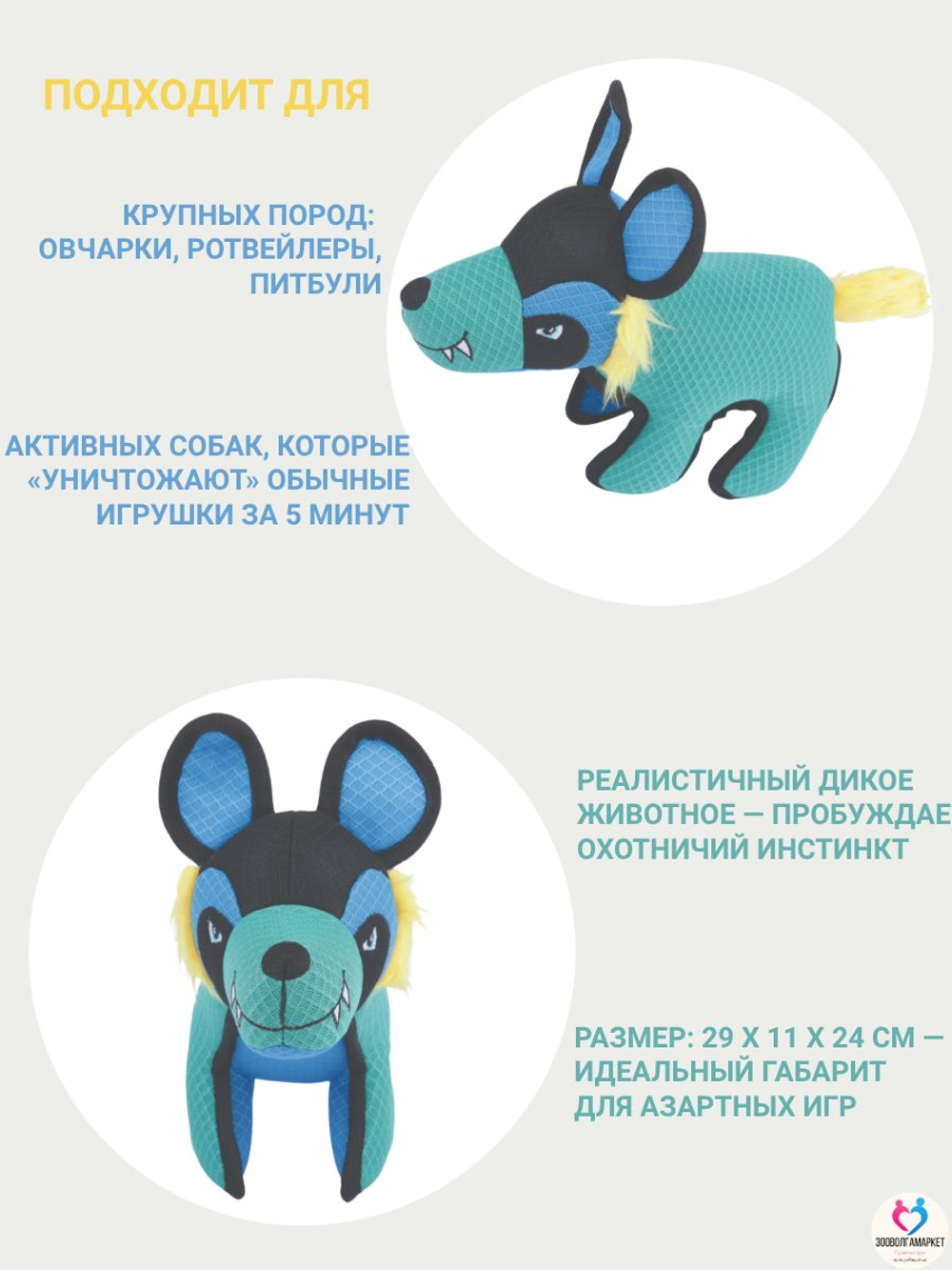 Игрушка для собак M-PETS MEGA мягкая суперпрочная Лев, 25x14x18 см