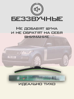 Щетки стеклоочистителя HUOYE Y8 600/500 мм на Kia Quoris | Hook/J-Hook
