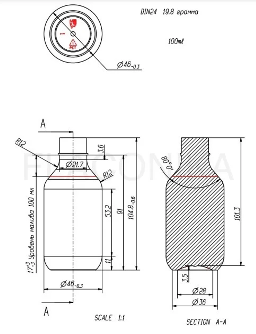Флакон ПЭТ 100 мл (24) Аврора белый