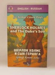 Sherlock Holmes and the Duke's son - Шерлок Холмс и сын герцога A1 (Beginner 300 words) (ingiliscə - rusca)