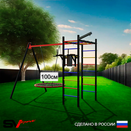Уличный спортивно-игровой комплекс Sv Sport У3213.1В1 (Брусья/Гнездо 100см/Подвесы на втулке/Кронш бокс)