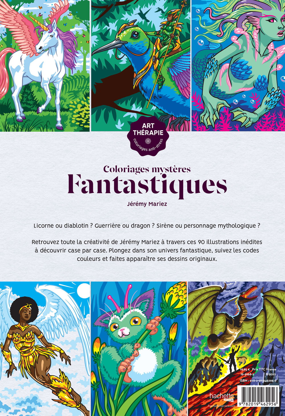 Hachette/ раскраска по номерам/ Coloriages mystères - Fantastiques