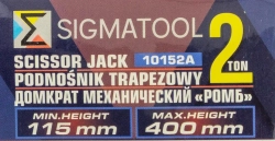Домкрат механический ''ромб''2т SIGMATOOL Sigmatool-10152A