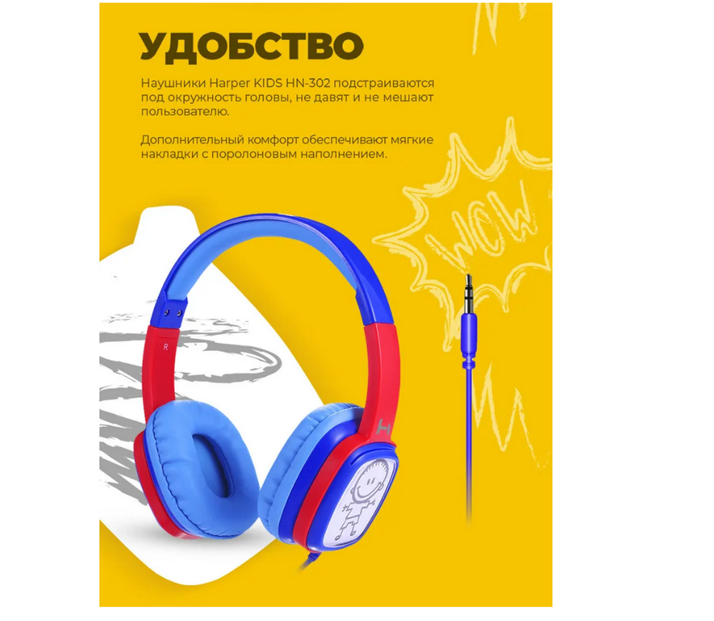 Наушники Harper kids HN-302 blue-red