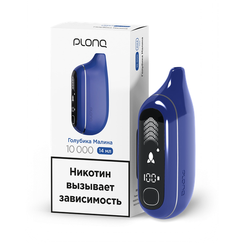 Одноразовая электронная сигарета Plonq MAX PRO - Голубика Малина (10000 затяжек)