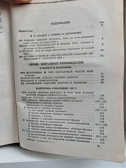Ленин В.И. Избранные произведения в двух томах (комплект из 2-х книг)
