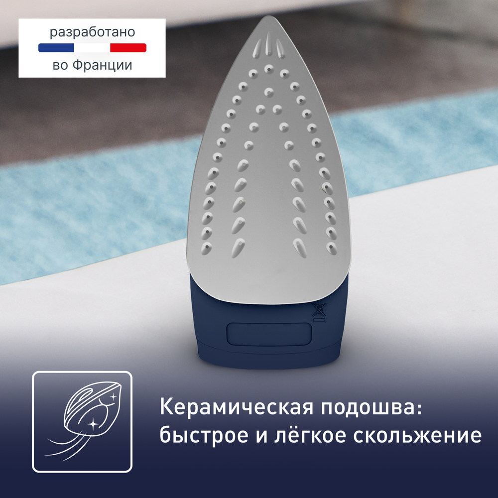 Утюг Tefal Virtuo FV1713E0