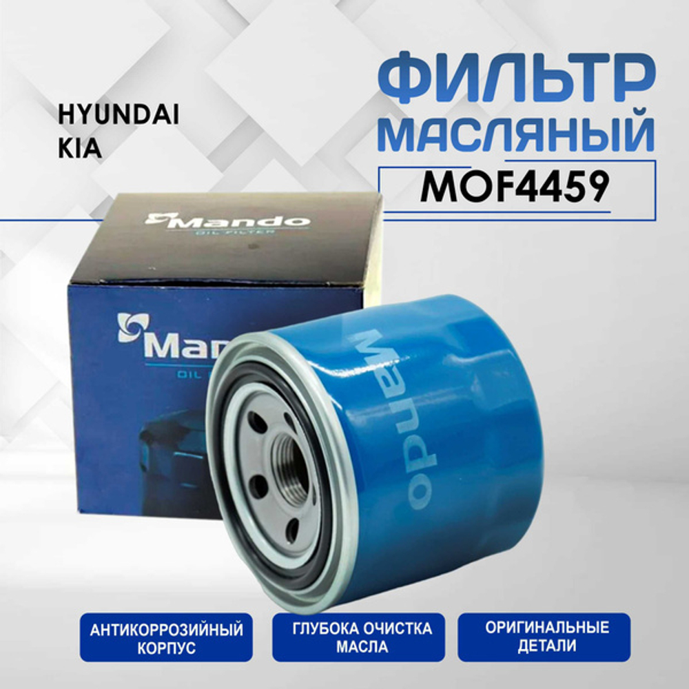 MOF4459