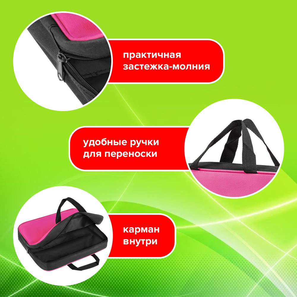 Папка на молнии с ручками STAFF EVERYDAY А4 ширина 80 мм полиэстер розовая (2 штуки в упаковке)