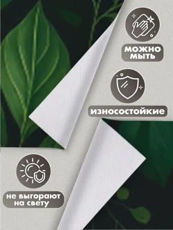 Фотообои 3d для зала и спальни природа папортник