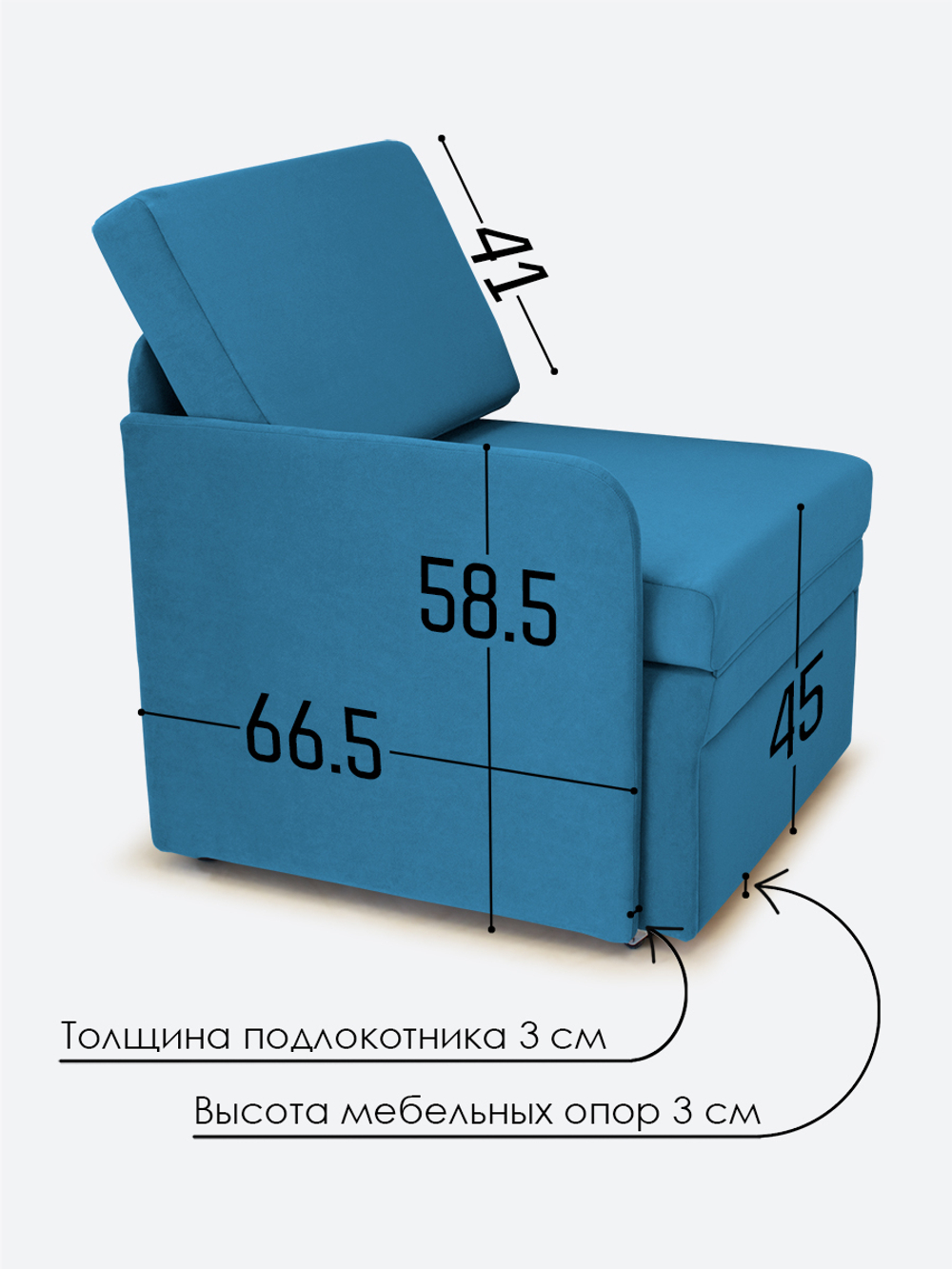 Кресло-кровать "Миник" с правым подлокотником, под правую руку, велюр Dream Denim