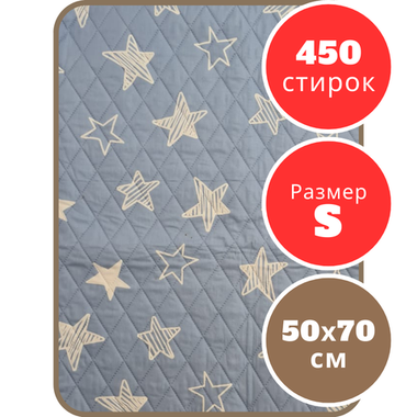 Многоразовая шестислойная впитывающая пеленка для собак 