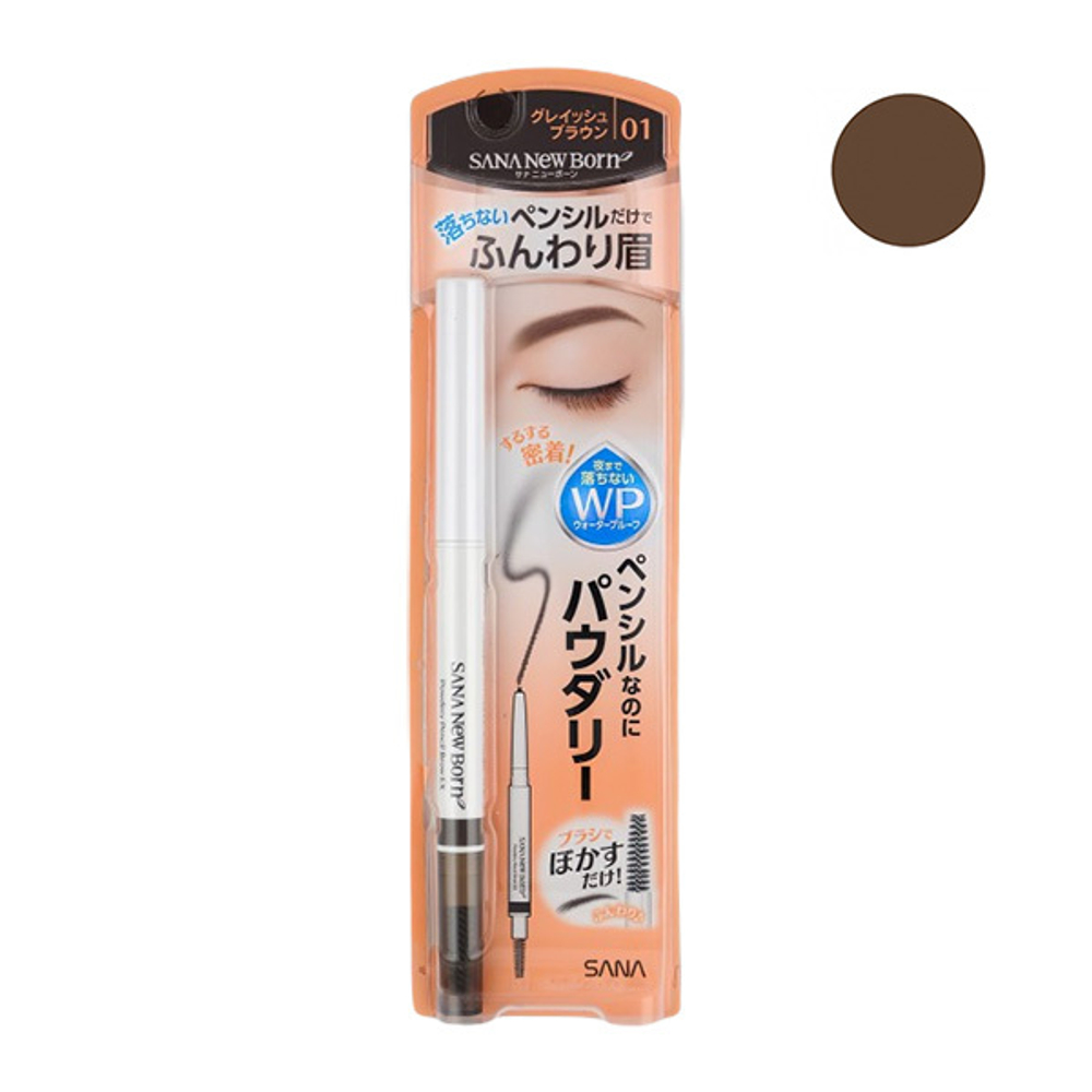 Мягкий пудровый карандаш для бровей с щеточкой тон 01 Серо-коричневый Sana New Born Powdery Pencil Brow EX
