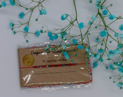 Браслет из бисера/ Азбука Морзе, Я Люблю Тебя