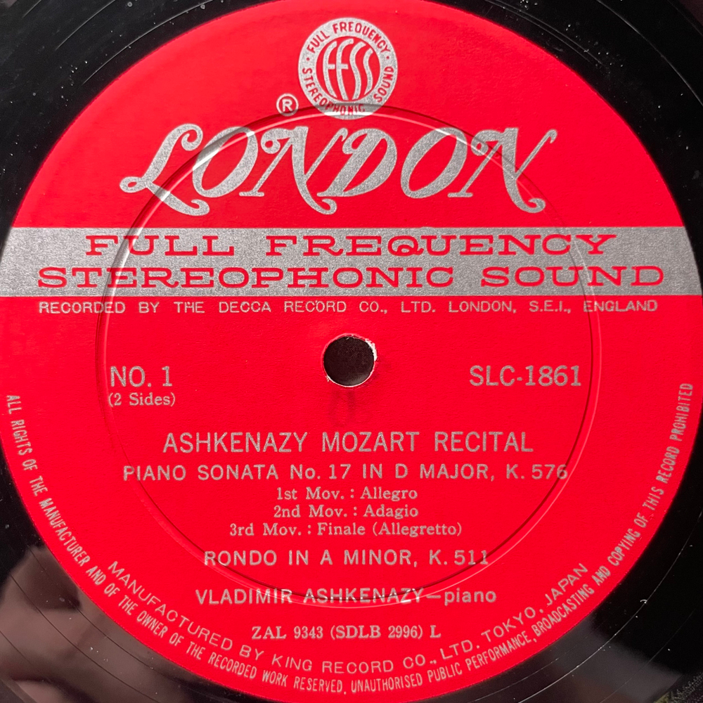 Моцарт - Соната для фортепиано с оркестром, Соната для фортепиано, Рондо ля минор (Япония 1970г.)