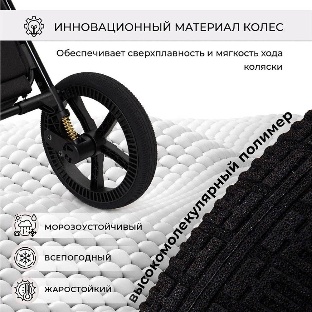 Детская коляска Sweet Baby Elegante 2 в 1 SBL Chrome Grey