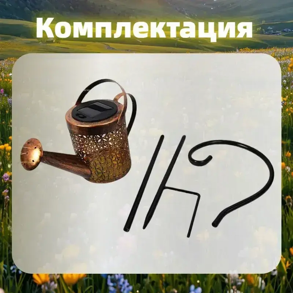 Уличный светильник, количество ламп:36шт