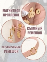 Сумка для девочки подростка на плечо кросс боди