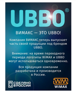 Чехол WiMAX для ПДУ Яндекс, Сбербокс.